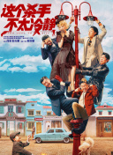 亚洲三级国产