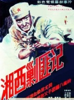 亚洲三级国产