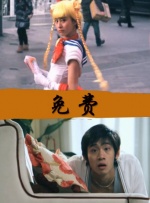 日韩中文字幕在线播放